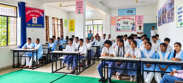 School gallery photo 4