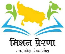 मिशन प्रेरणा उत्तर प्रदेश