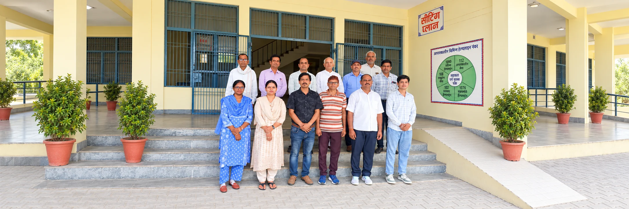 विद्यालय के प्रवेश द्वार पर शिक्षक एवं कर्मचारी समूह
